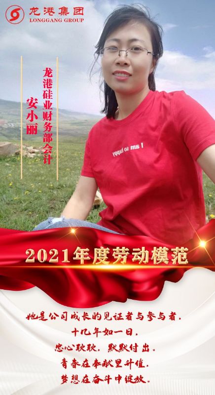 致敬了不起的她丨鏗鏘玫瑰，綻放芳華！