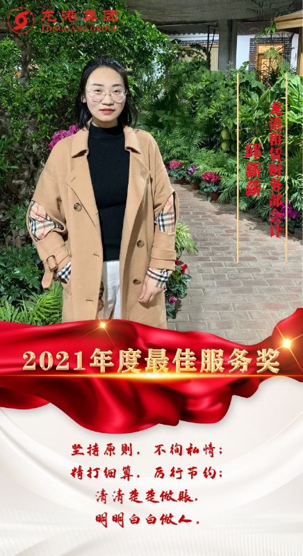 致敬了不起的她丨鏗鏘玫瑰，綻放芳華！