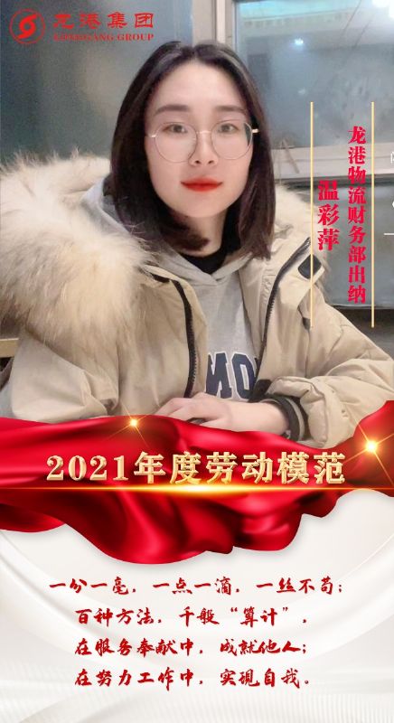 致敬了不起的她丨鏗鏘玫瑰，綻放芳華！