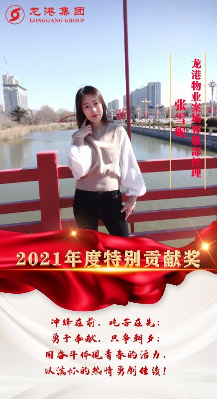 致敬了不起的她丨鏗鏘玫瑰，綻放芳華！