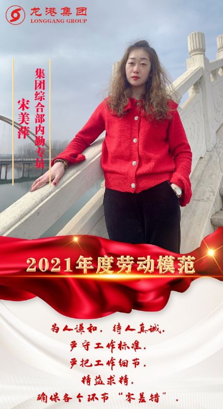 致敬了不起的她丨鏗鏘玫瑰，綻放芳華！