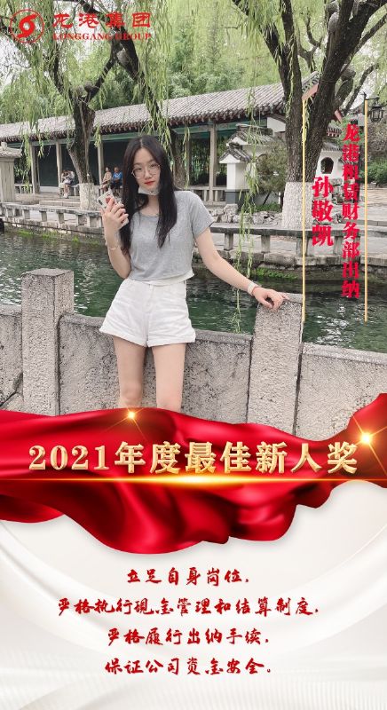致敬了不起的她丨鏗鏘玫瑰，綻放芳華！