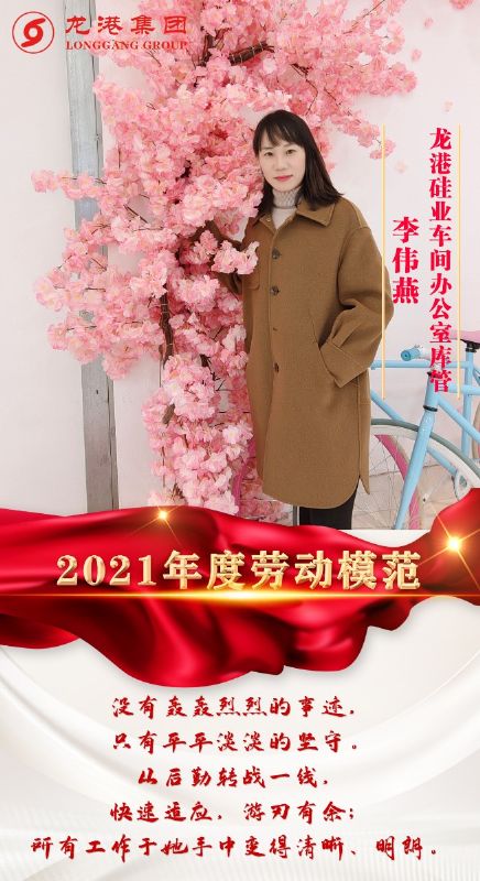 致敬了不起的她丨鏗鏘玫瑰，綻放芳華！