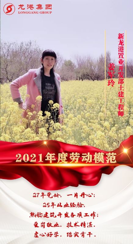 致敬了不起的她丨鏗鏘玫瑰，綻放芳華！