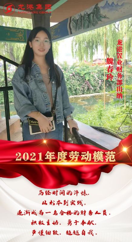 致敬了不起的她丨鏗鏘玫瑰，綻放芳華！