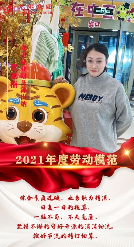 致敬了不起的她丨鏗鏘玫瑰，綻放芳華！