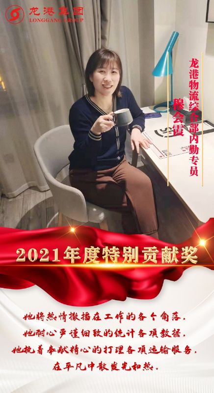 致敬了不起的她丨鏗鏘玫瑰，綻放芳華！