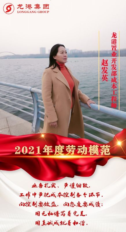 致敬了不起的她丨鏗鏘玫瑰，綻放芳華！