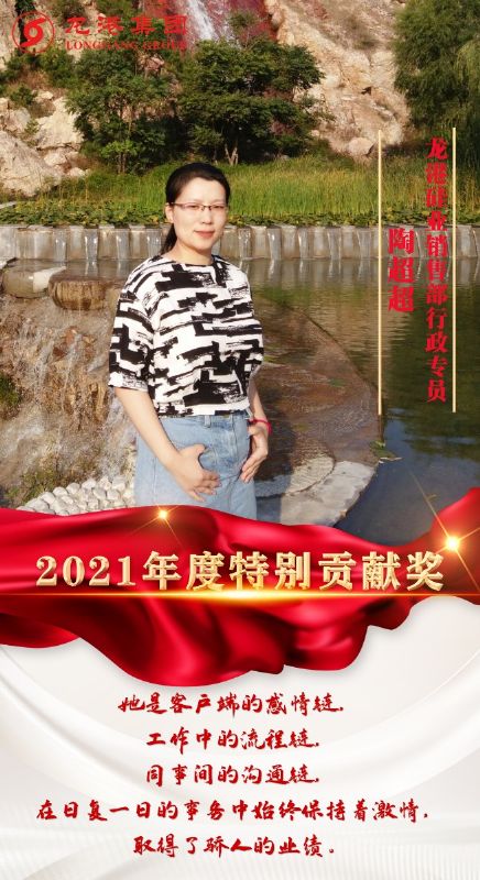 致敬了不起的她丨鏗鏘玫瑰，綻放芳華！