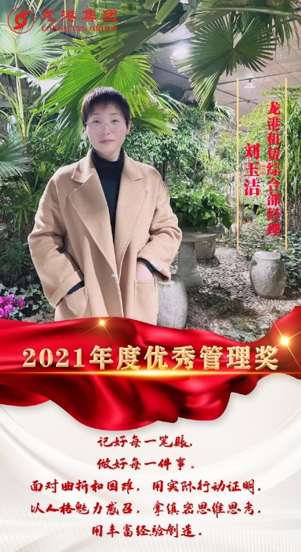 致敬了不起的她丨鏗鏘玫瑰，綻放芳華！