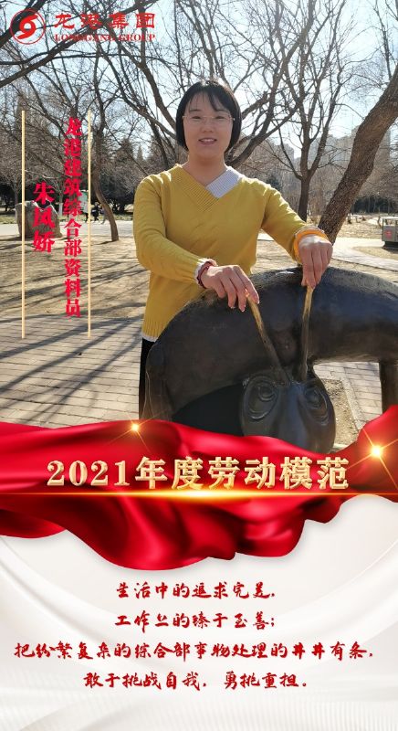 致敬了不起的她丨鏗鏘玫瑰，綻放芳華！