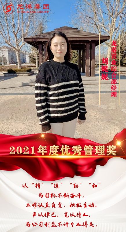 致敬了不起的她丨鏗鏘玫瑰，綻放芳華！