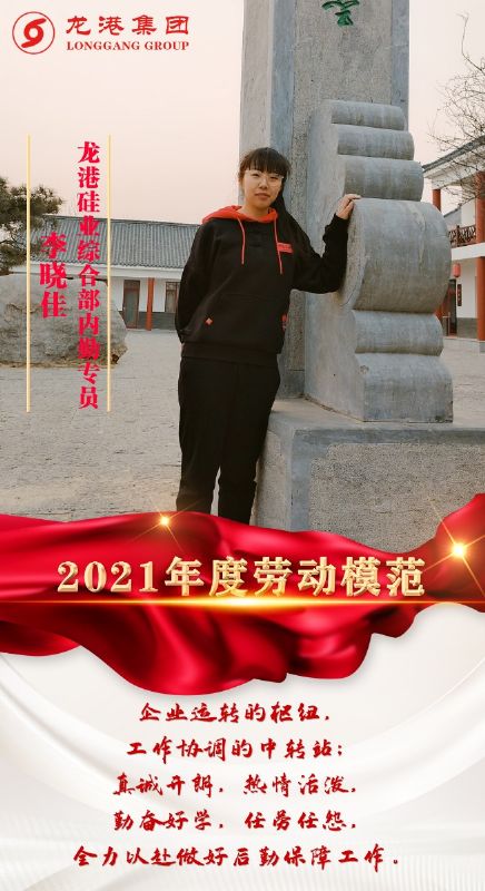 致敬了不起的她丨鏗鏘玫瑰，綻放芳華！