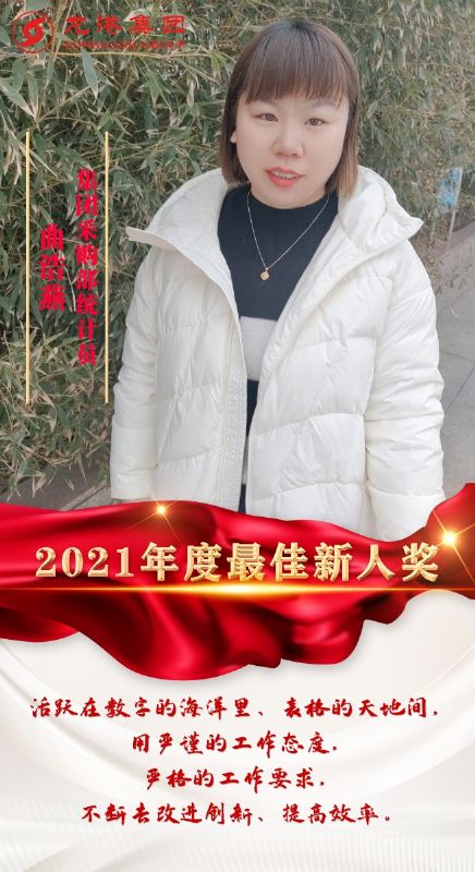 致敬了不起的她丨鏗鏘玫瑰，綻放芳華！